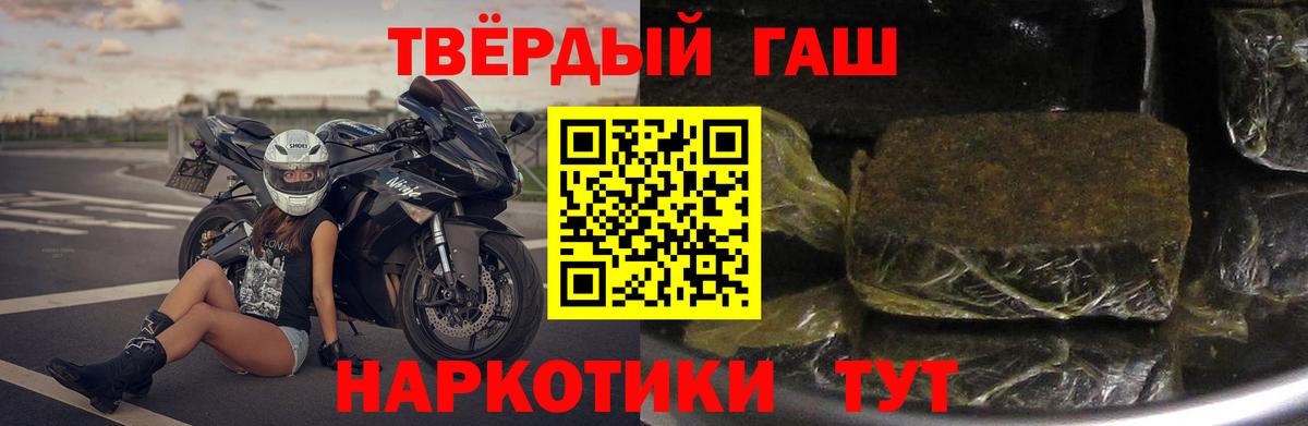 ГАШИШ AMNESIA HAZE  Вход с VPN  даркнет сайт  ГАШИШ убойный  Дивногорск  ГАШ 