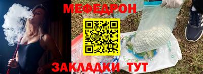 таблы Кулебаки