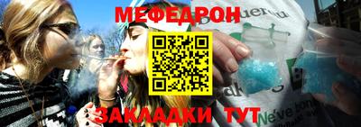 mdpv Кумертау
