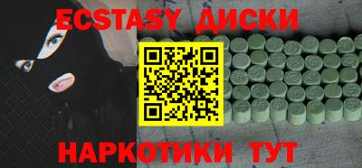 ПСИЛОЦИБИНОВЫЕ ГРИБЫ Кунгур