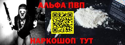 mdpv Кумертау