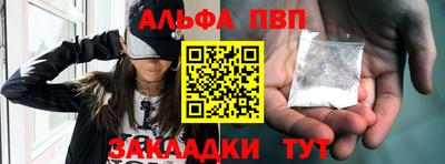 mdpv Кумертау