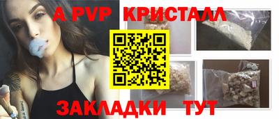mdpv Кумертау