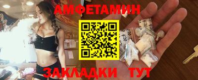 таблы Кулебаки