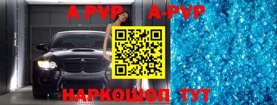 mdpv Кумертау