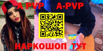 mdpv Кумертау