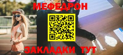 таблы Кулебаки