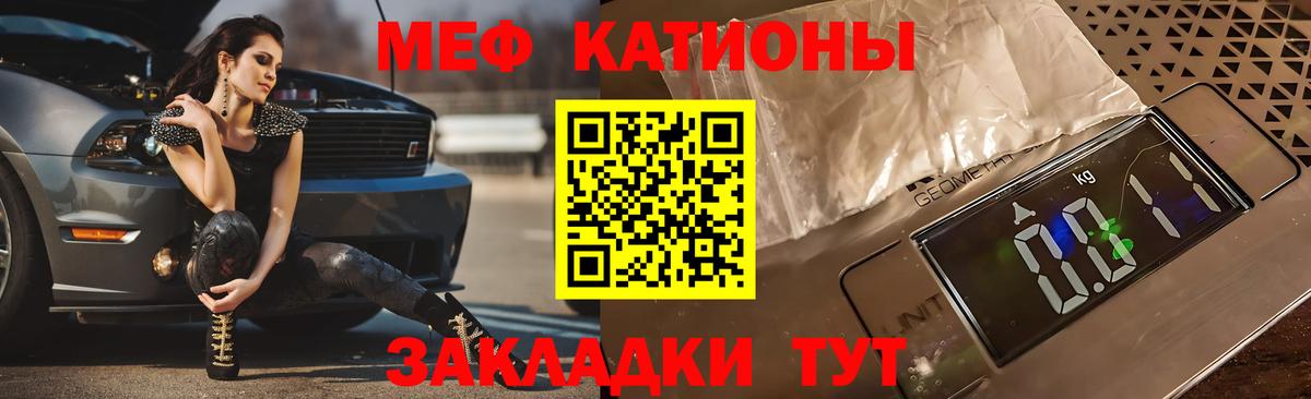 Меф mephedrone  Меф  Дивногорск  Вход с VPN  Меф 4 MMC 