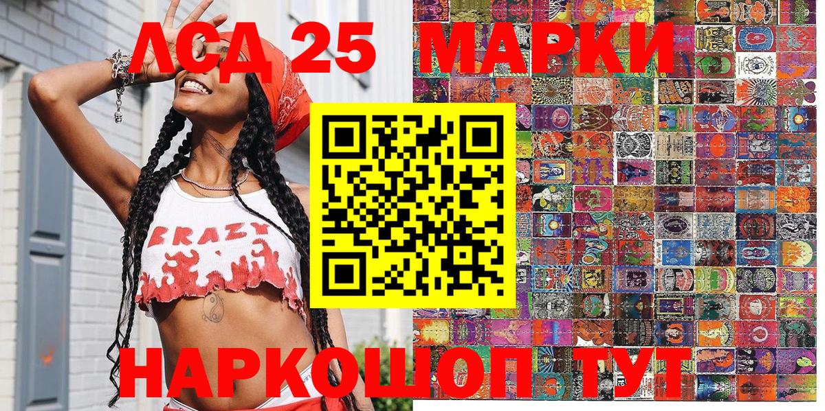 Наркотические марки  Марки N-bome 1,8мг  Дивногорск  Вход с VPN  Марки N-bome 1,8мг 
