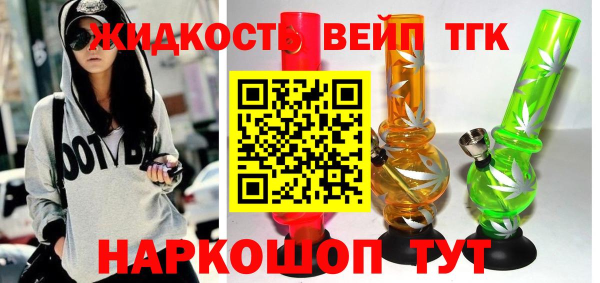 Дистиллят ТГК Wax Дивногорск