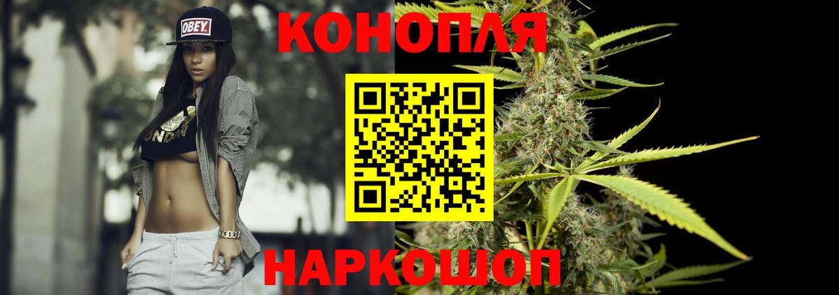 Шишки марихуана OG Kush  Вход с VPN  Дивногорск  Бошки марихуана OG Kush 